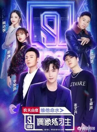如何评价《偶像练习生》的九人出道团体？
