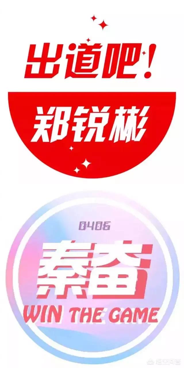 如何评价《偶像练习生》的九人出道团体？