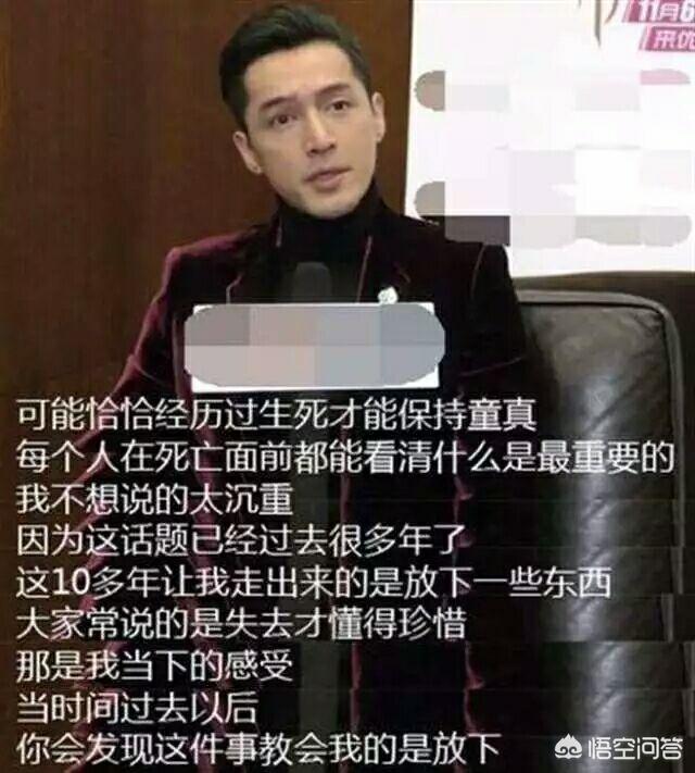 胡歌出席上戏开学典礼，为什么说胡歌跟霍建华是一对