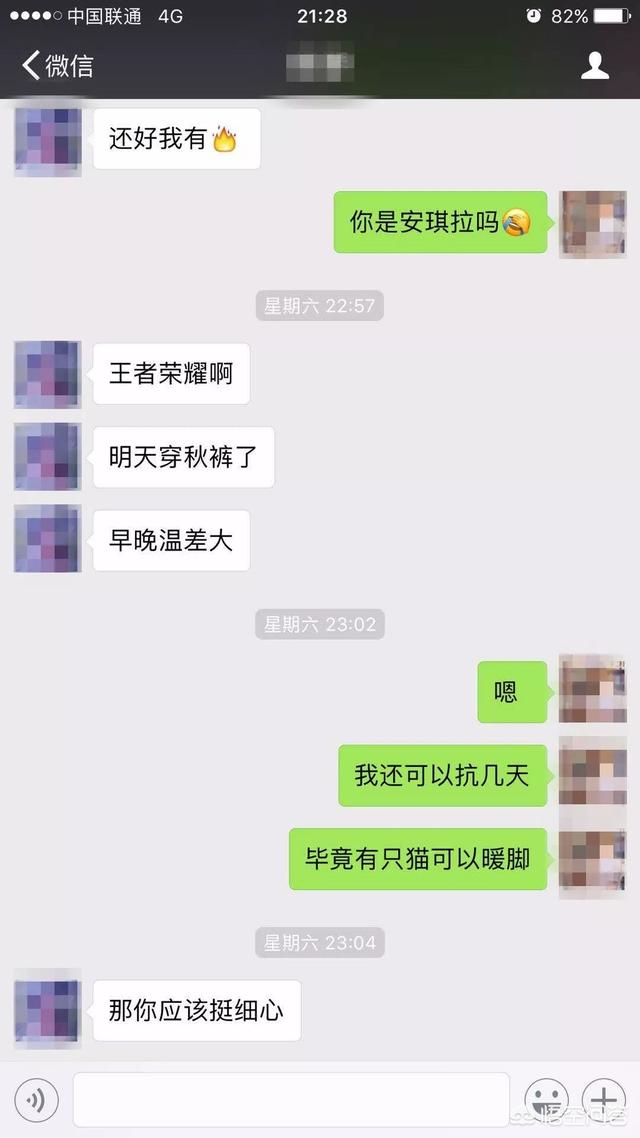 喜欢一个女生，怎么约出来