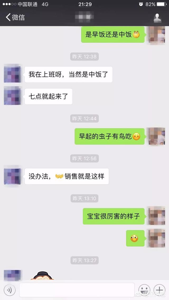 和女生第一次见面如何要微信
