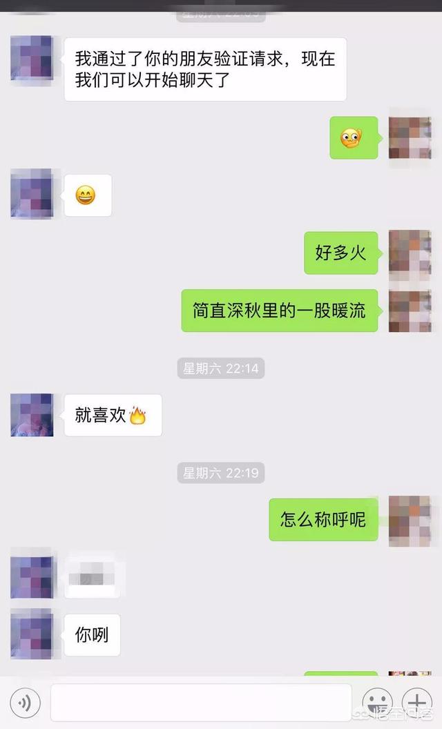 和女生第一次见面如何要微信