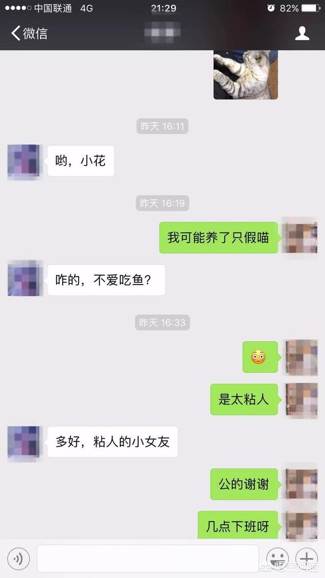 和女生第一次见面如何要微信