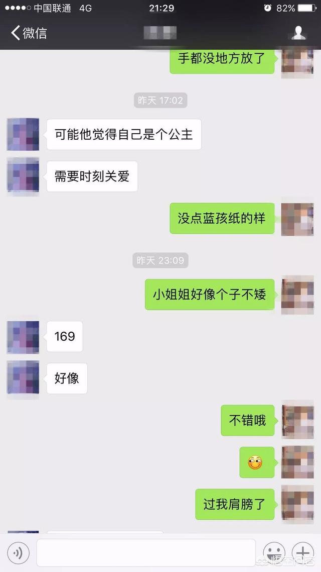 和女生第一次见面如何要微信