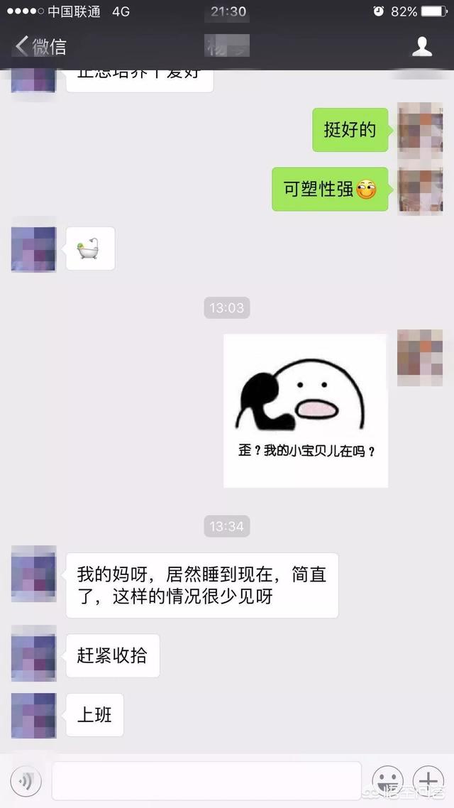 喜欢一个女生，怎么约出来