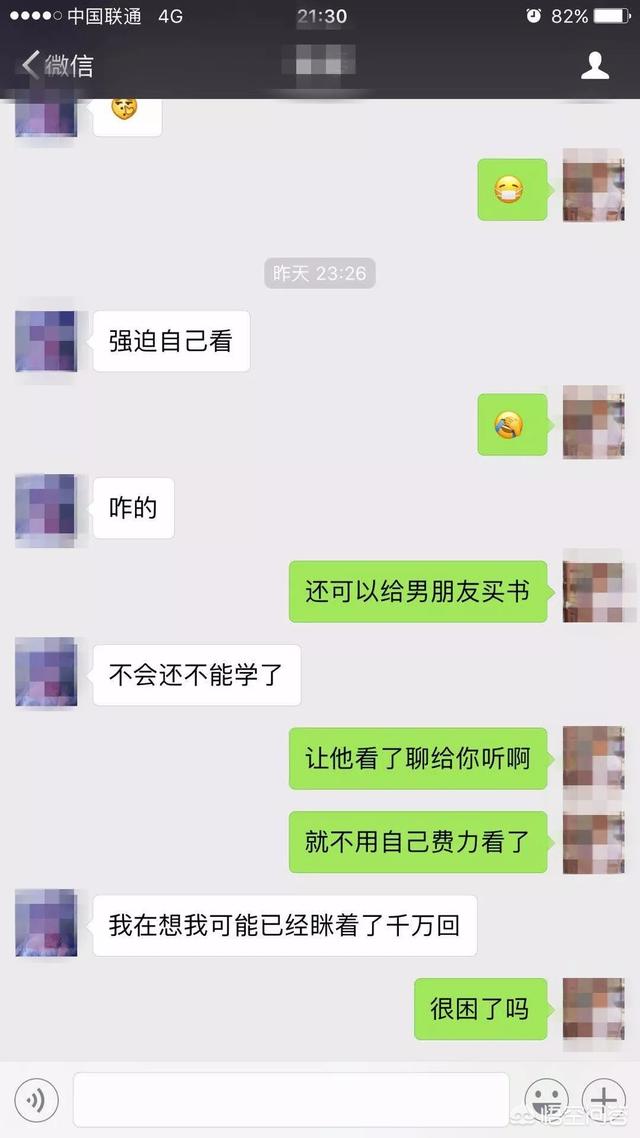 和女生第一次见面如何要微信