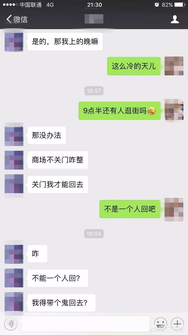 和女生第一次见面如何要微信