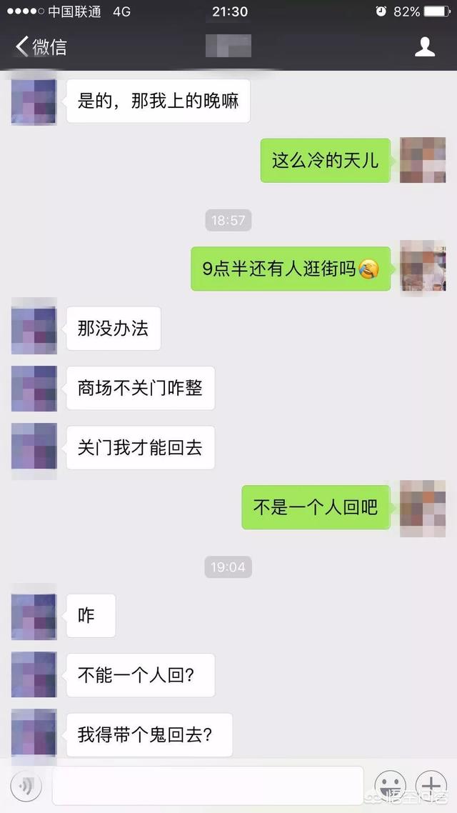 喜欢一个女生，怎么约出来