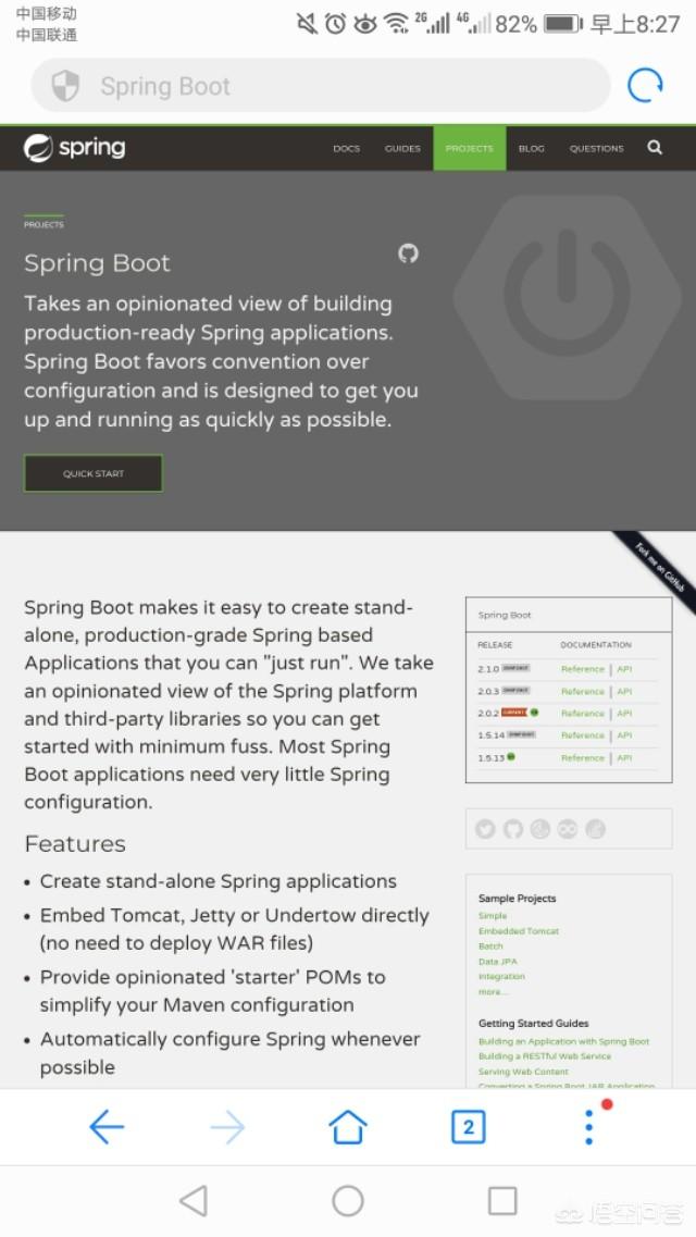什么是spring,spring有什么缺点吗？