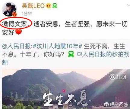 吴磊工作室道歉:如何评价吴磊工作室发微博文案失误的事情？