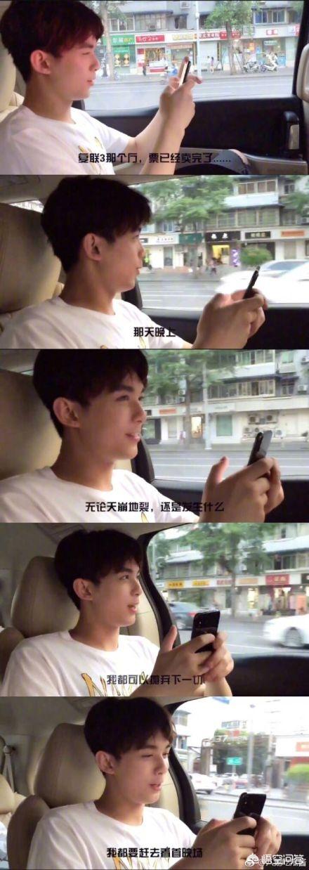 吴磊工作室道歉:如何评价吴磊工作室发微博文案失误的事情？