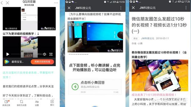 微信公众号php源码:应该怎么办?微信公众号提示没有权限访问该页面？