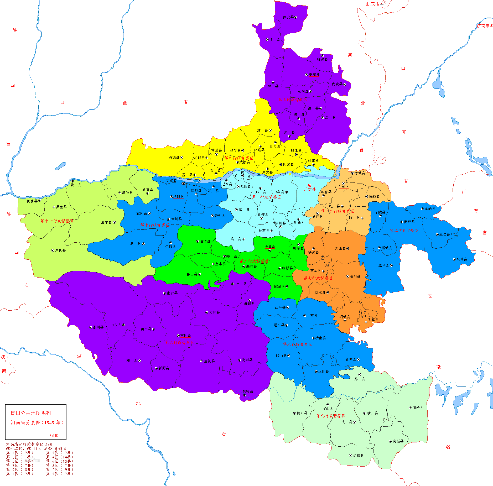 河南省各市县地图全图图片