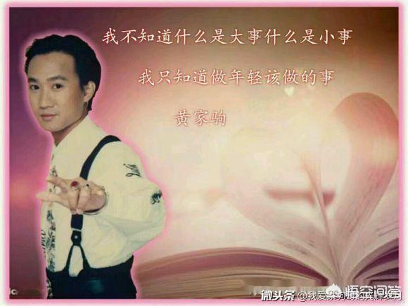 这个手势是家驹和一只和平鸽有关,在非洲有群自由飞翔的和平鸽,有次