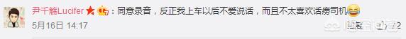 华南空难录音:法航447空难的黑匣子录音解析，哪里能找到？