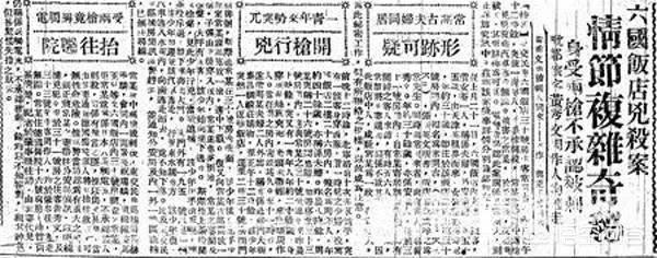 尹子维:刺杀张敬尧的特工，白世维后来怎样了？