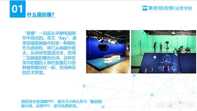 熄灯器特效:这种特效是如何做出来的？用什么软件？