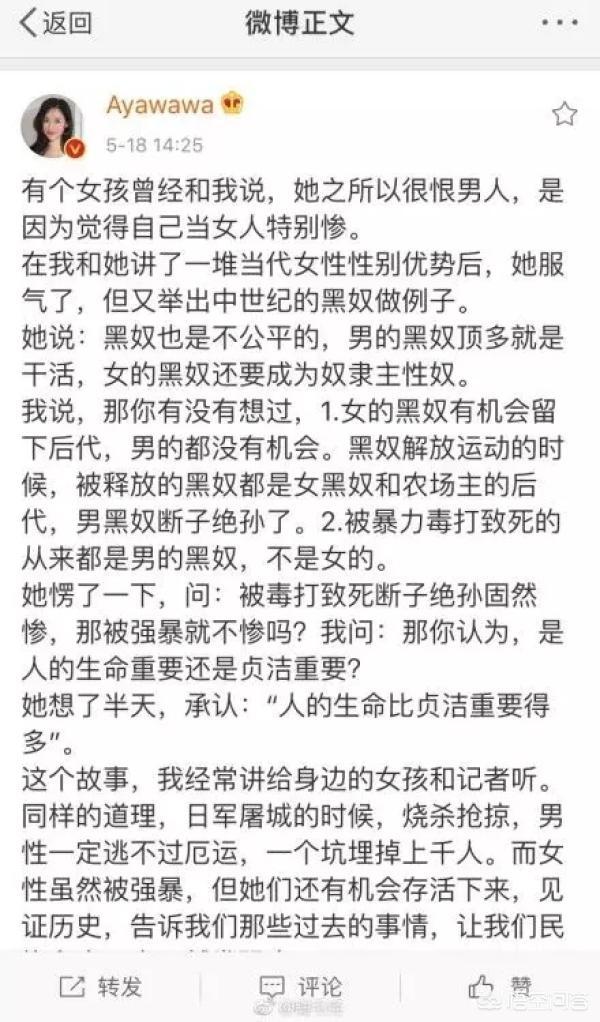 南京大屠杀死了多少人:怎么看待Ayawawa对于战争中男女存活比例的论断