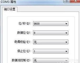 怎么进入交换机的设置界面？