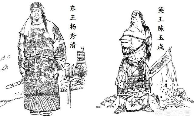 陈玉成凌迟:太平天国英王陈玉成为何死在叛徒之手？