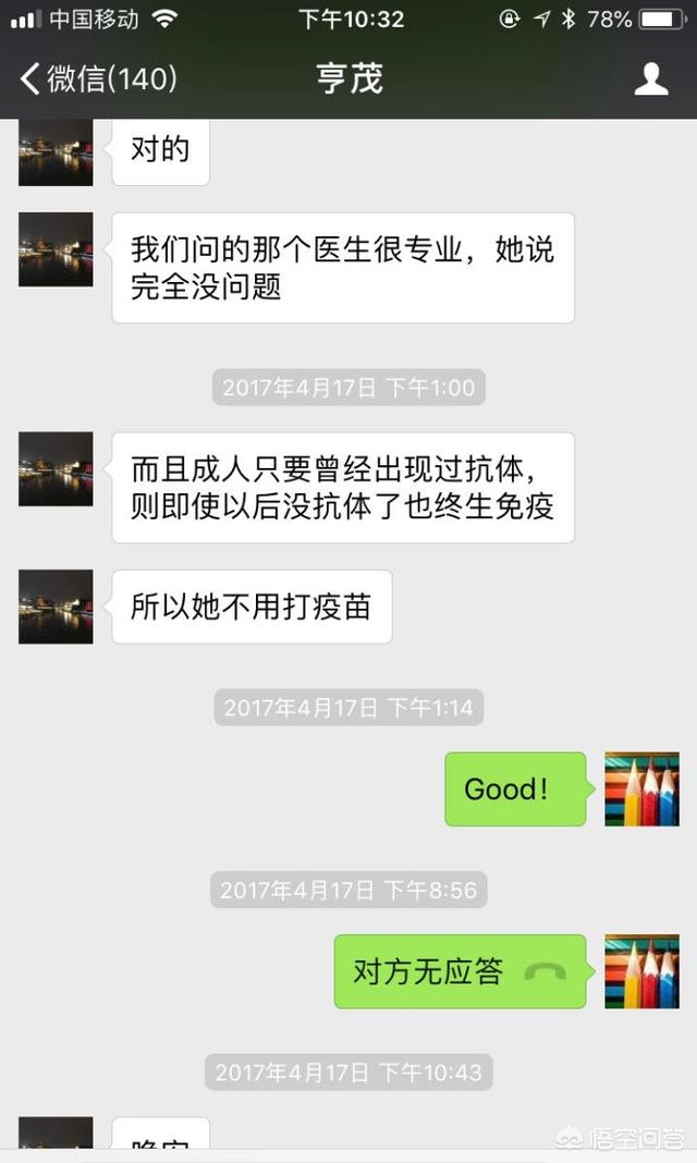 苏享茂翟欣欣事件:苏享茂家人诉翟欣欣，三案要求返还千万财产，胜诉可能性有多大
