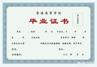 修水縣畢業證樣本圖片(修水縣檔案)
