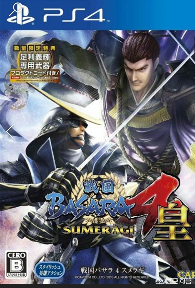 头条问答 Ps4平台上有哪些好玩的本地多人游戏 3个回答