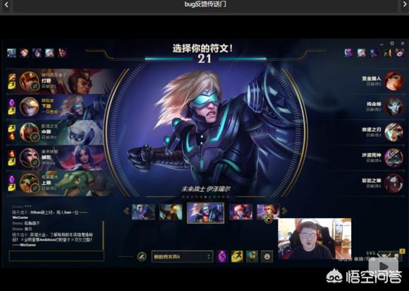 英雄联盟最近中路EZ又突然火了,EZ又加强了吗？什么情况？