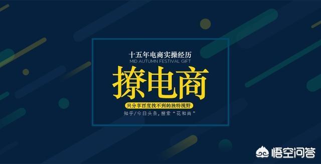 淘宝金牌卖家是什么意思，淘宝店铺的权重你懂得多少