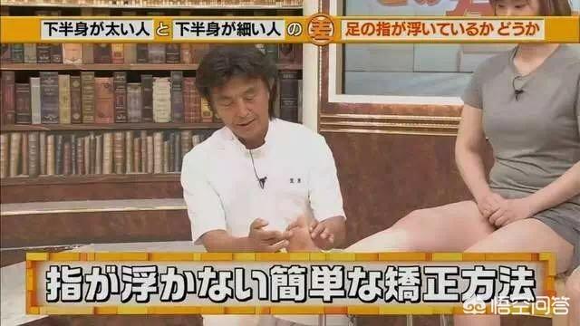 哪些方法可以瘦腿呢？插图26