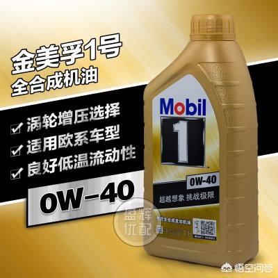 全球知名的品牌润滑油有哪些？