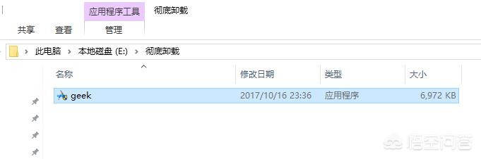 win10最好用的清理软件有什么？