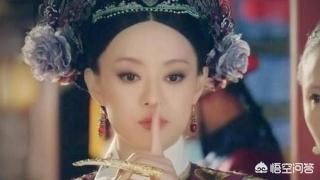 历史上的熹妃:雍正到底有几个皇后熹妃钮祜禄氏真的如此受宠吗