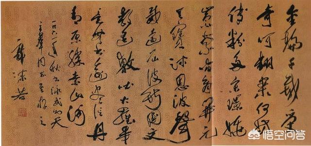 康生简历:康生和郭沫若的书法，各自有什么特点？