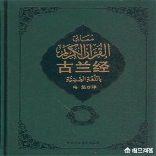 在古代阿拉伯人说:知识远在中国,亦当求之。西方人说:中国遍地是黄金。为何追求不同？