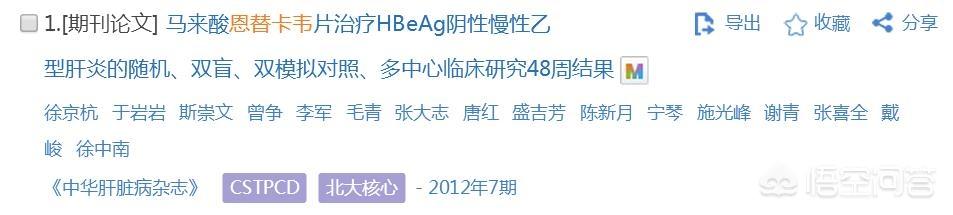 乙肝解毒胶囊怎么样(乙肝解毒胶囊说明书)