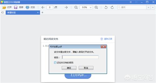 如何给word加密,如何给WORD文档加密？