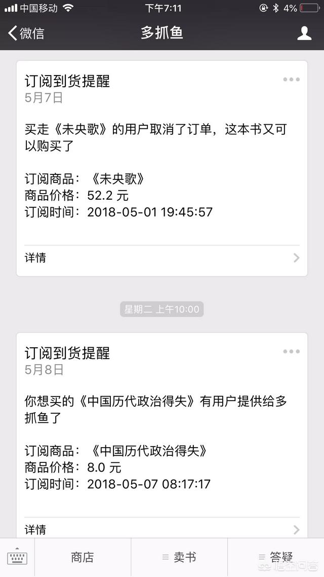 ok网交易平台，有什么卖二手书的网站或APP