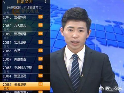 看台湾新闻直播的app，看台湾电视直播的软件
