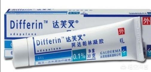 祛痘有效方法,有什么真实有效的祛痘方法？