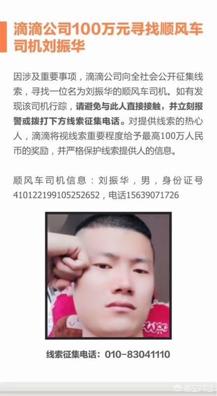 刘振华将军:山东的历史名人你知道哪些？