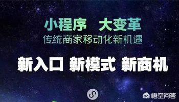 开发了一个做微信抽奖活动的小程序，该怎么推广呢