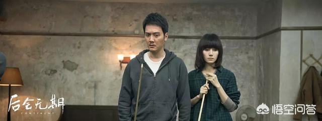 后会无期演员表:怎么评价韩寒的《后会无期》？