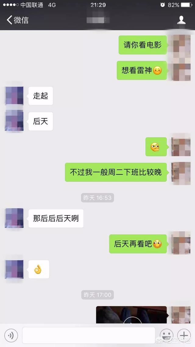 喜欢一个女生，怎么约出来