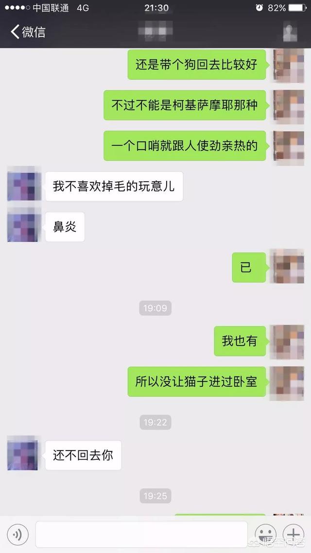 和女生第一次见面如何要微信