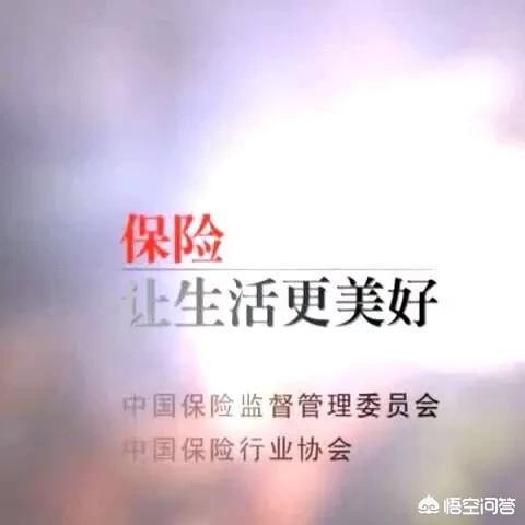 出行意外险在哪买比较靠谱？