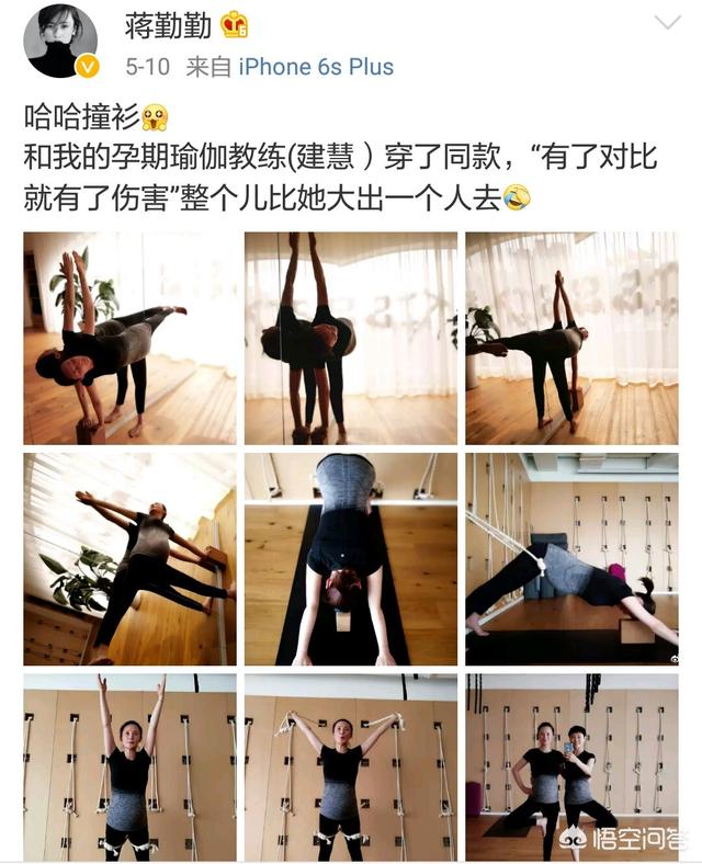 蒋勤勤二胎产子:都在祝贺谢娜生双胞胎，没人关心蒋勤勤怀二胎了吗？
