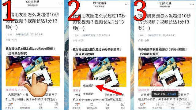 微信公众号php源码:应该怎么办?微信公众号提示没有权限访问该页面？