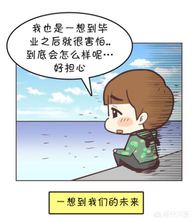 女子宿舍咸湿猫漫画在线:大家喜欢《中华女子学校》这部漫画吗？