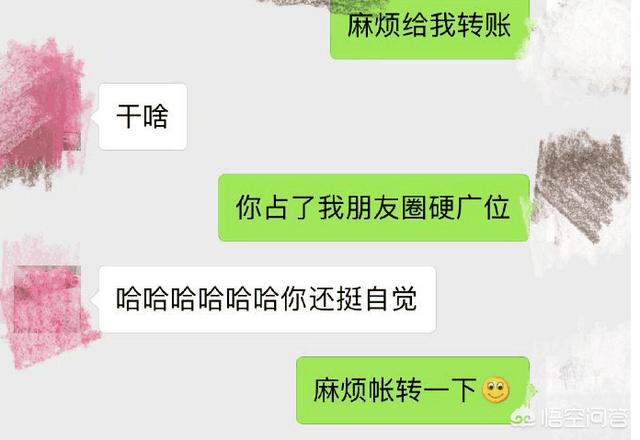 孙坚唐嫣聊天记录:孙坚向唐嫣“讨要广告费”是怎么回事？